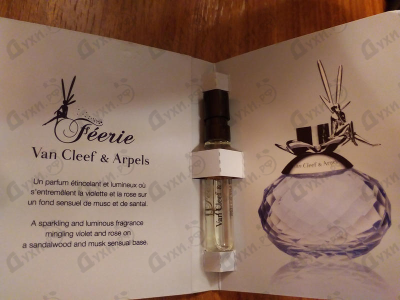 parfum féérie van cleef & arpels